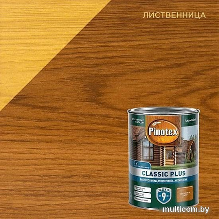 Антисептик Pinotex Classic Plus 3 в 1 0.9 л (лиственница)
