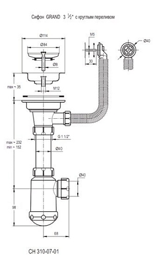 Кухонная мойка Granula 8002 (пирит)