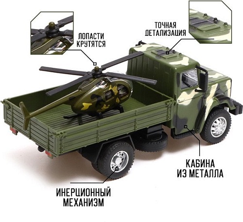 Автоград Грузовик ЗИЛ Армия 9088135