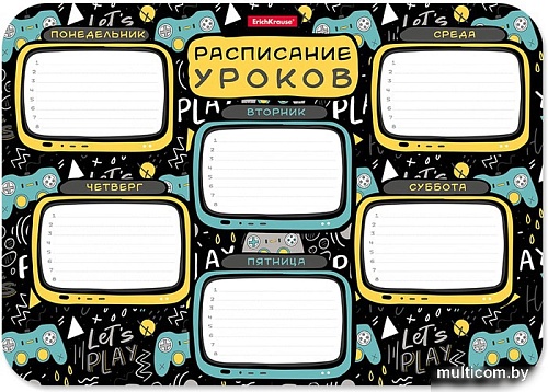 Расписание уроков Erich Krause Gamepad 58307