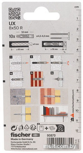 Fischer UX 8X50 RK NV 90870 (10 шт)