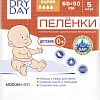 Пеленка одноразовая Modum Dry Day Super детские 0+ 60x90 (5 шт)