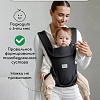 Рюкзак-переноска Amarobaby Near AB24-30NEAR/09 (черный)