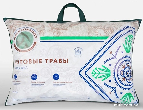 Спальная подушка ИвШвейСтандарт Луговые травы 70x50