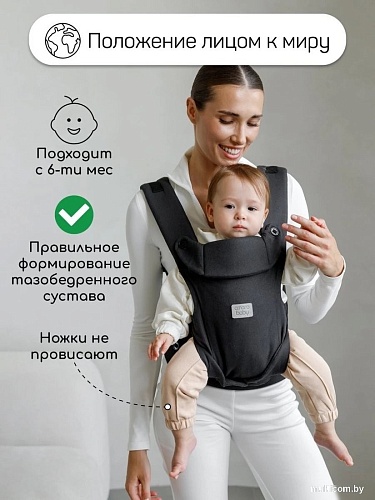 Рюкзак-переноска Amarobaby Near AB24-30NEAR/09 (черный)