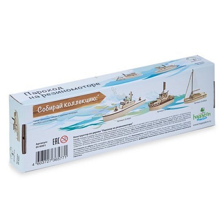 3Д-пазл Древо Игр Пароход на резиномоторе DI-K001