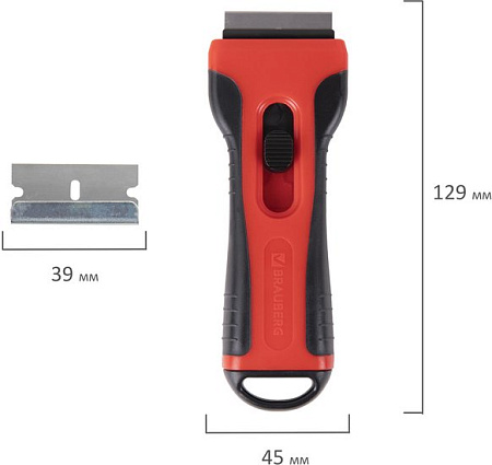 Скребок BRAUBERG Smart Clean 607457