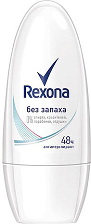 Антиперспирант шариковый Rexona Без запаха 50 мл