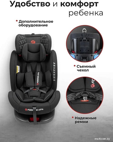 Детское автокресло Forsage Kids BS12 (black)