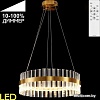 Подвесная люстра Citilux Рианна CL337053