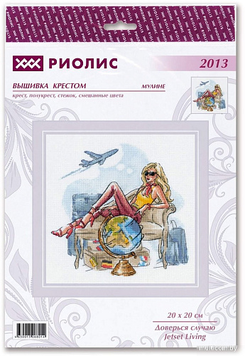 Набор для вышивания Риолис Доверься случаю 2013Р