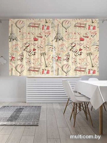 Комплект штор JoyArty Тепло Парижа 1.45x1.8 м p_12260_145x180 (2 шт)