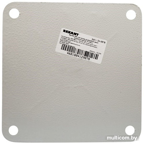 Кронштейн Rexant 34-0878