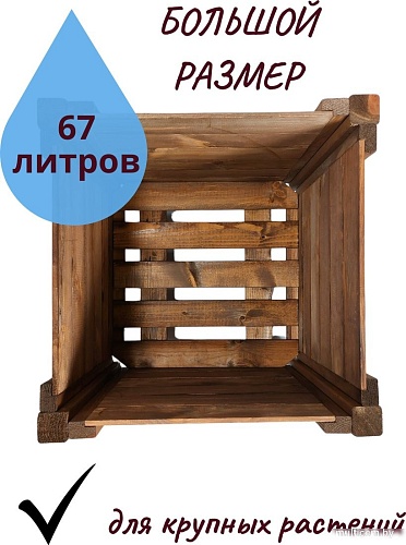 Четыре Солнца С-4 (коричневый)