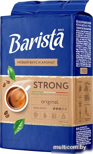 Кофе Barista MIO Strong молотый 225 г