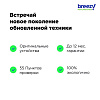 Смартфон Samsung Galaxy S21+ 5G SM-G996B/DS 8GB/128GB Восстановленный by Breezy, грейд A (фиолетовый фантом)