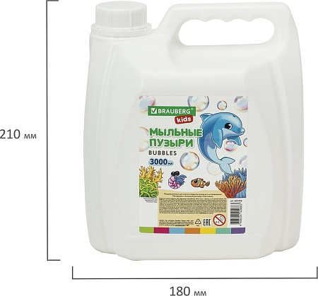 Мыльные пузыри BRAUBERG 665456 3 л