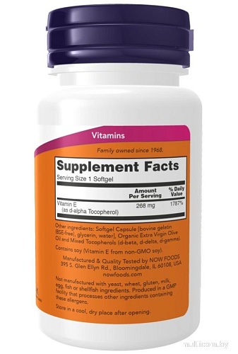 Витамин Now Foods Vitamin E-400 IU (100 капсул)
