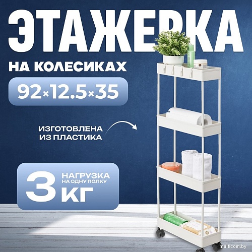 Mio Tesoro Skub 2 MCS1025-4 (бежевый)