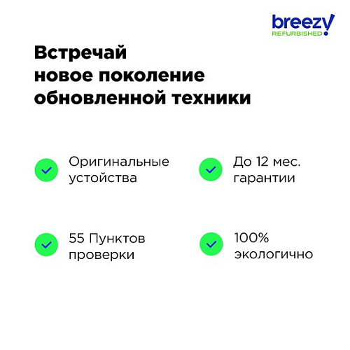 Смартфон Samsung Galaxy S21+ 5G SM-G996B/DS 8GB/128GB Восстановленный by Breezy, грейд A (фиолетовый фантом)