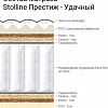 Матрас Stolline Престиж-Удачный 80х200