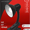 Настольная лампа In Home СНП 11Ч-E27 4690612055435