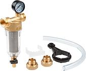 Проточный фильтр AV Engineering AVE115634