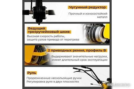 Мотоблок Habert HM-22 00-00157438