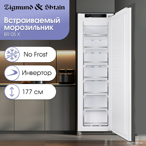Морозильник Zigmund & Shtain BR 05 X