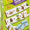 Развивающая игра Bondibon Цепочки и пары слов ВВ4875