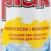 ATAS Полироль Plak 750 мл (виноград)