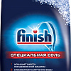 Соль для посудомоечной машины Finish Специальная соль (3 кг)
