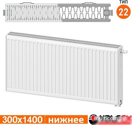 Стальной панельный радиатор Valfex Steel Universal VC 22 300х1400 VF.VC.22.300.1400 (с нижним подключением)