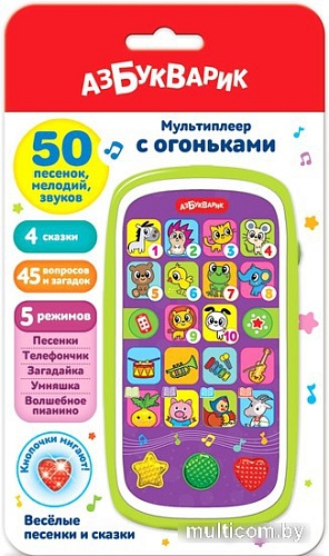 Интерактивный планшет Азбукварик Мультиплеер. Веселые песенки и сказки с огоньками 3032