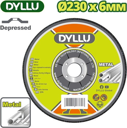 Шлифовальный круг Dyllu DTAC1395