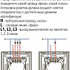 Выключатель Hiper IOT T02G