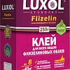 Клей для обоев Luxol Standart Флизелин (250 г)