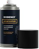 Modengy Для деталей ДВС 210мл