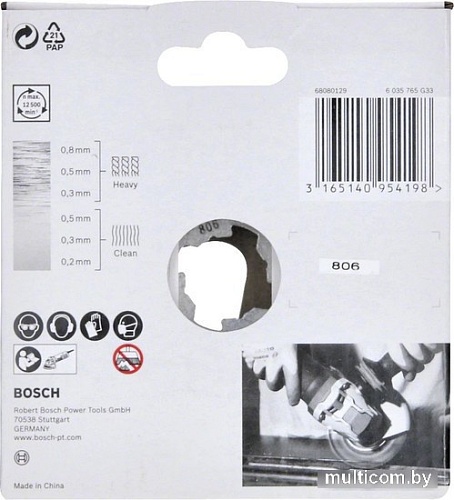 Щетка для электроинструмента Bosch X-LOCK Heavy for Inox 2608620733