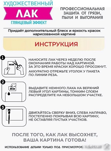 Картина по номерам ILikeGift Кошачье спа H182