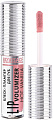 Плампер Lux Visage Lip Volumizer Hot Vanilla (305 ROSEWOOD)