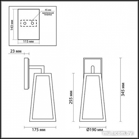 Odeon Light Clod 4170/1W