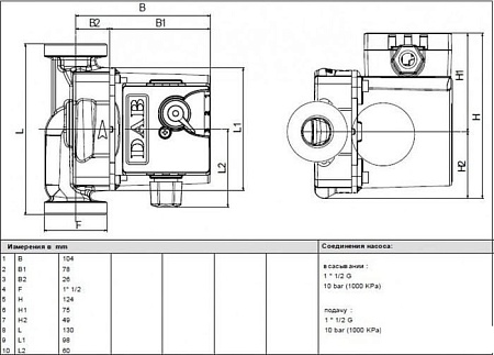Циркуляционный насос DAB VA 55/130(1")