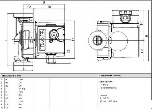 Циркуляционный насос DAB VA 55/130(1&quot;)