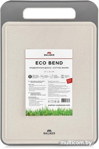 Разделочная доска Walmer Eco Bend W21063725