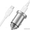 Автомобильное зарядное Hoco NZ10 Type-C (серебристый)