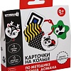 Развивающая игрушка Крошка Я Карточки на кольце 4387917