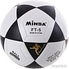 Мяч Minsa 578821 (5 размер)