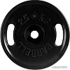 Диск MB Barbell Евро-классик с ручками 51 мм (1x25 кг)