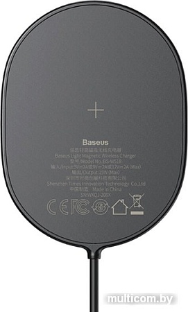 Беспроводное зарядное Baseus WXQJ-01